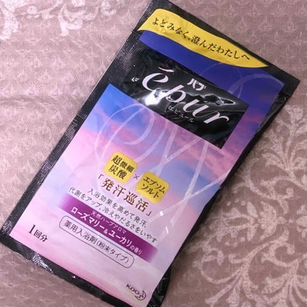 エピュール ローズマリー&ユーカリの香り/バブ/炭酸系入浴剤を使ったクチコミ(1枚目)