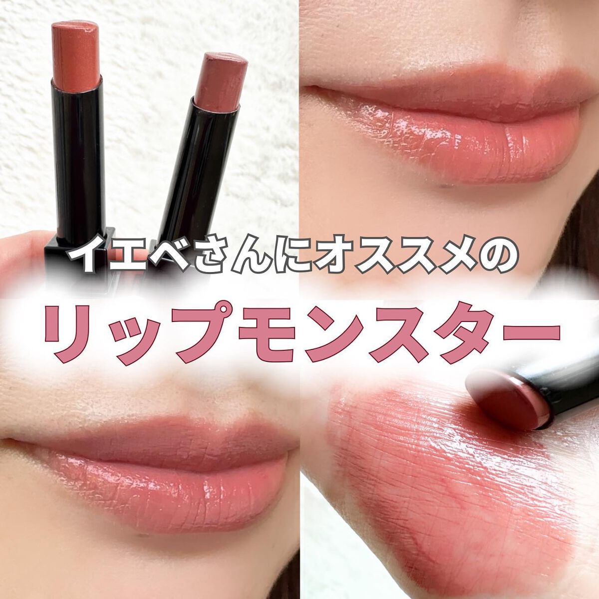 ケイト リップモンスター/KATE/口紅を使ったクチコミ（1枚目）