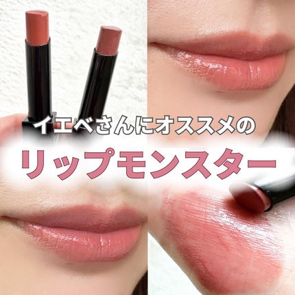 ケイト リップモンスター/KATE/口紅を使ったクチコミ(1枚目)