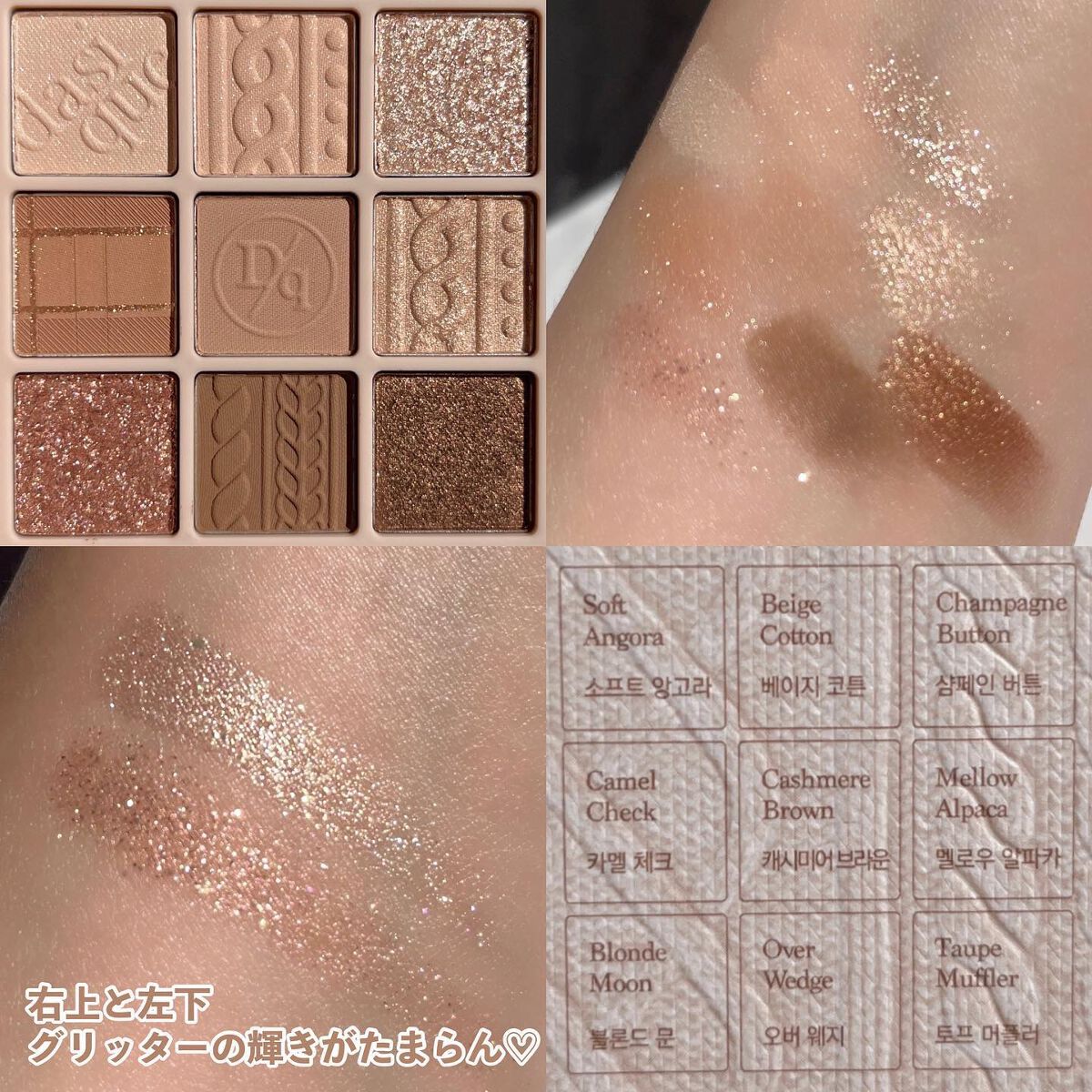 シャドウパレット/dasique/アイシャドウパレットを使ったクチコミ(3枚目)