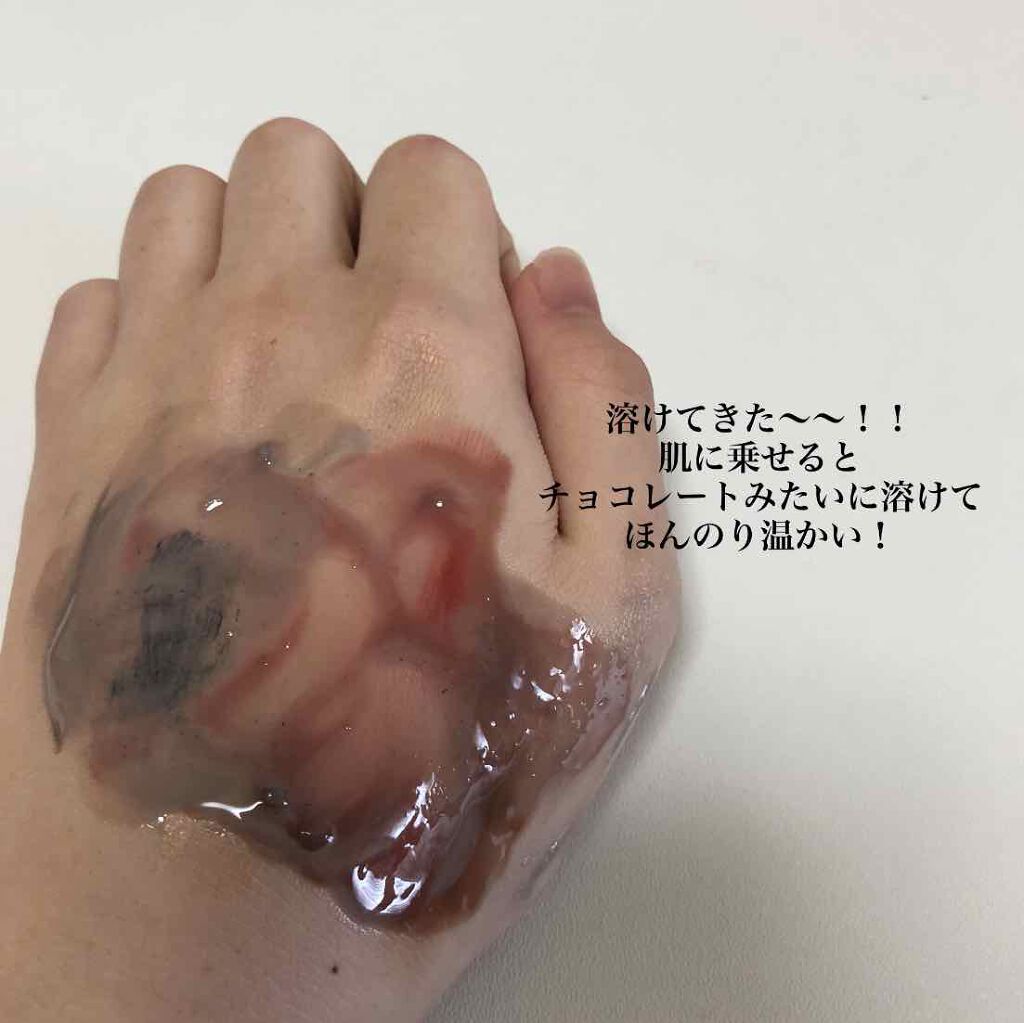 クレンジングバーム モイスト/CLAYGE/クレンジングバームを使ったクチコミ（3枚目）