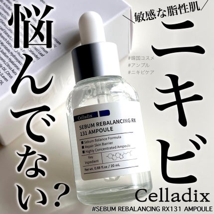 131 ポア クリアリング セラム/Celladix/美容液を使ったクチコミ(1枚目)