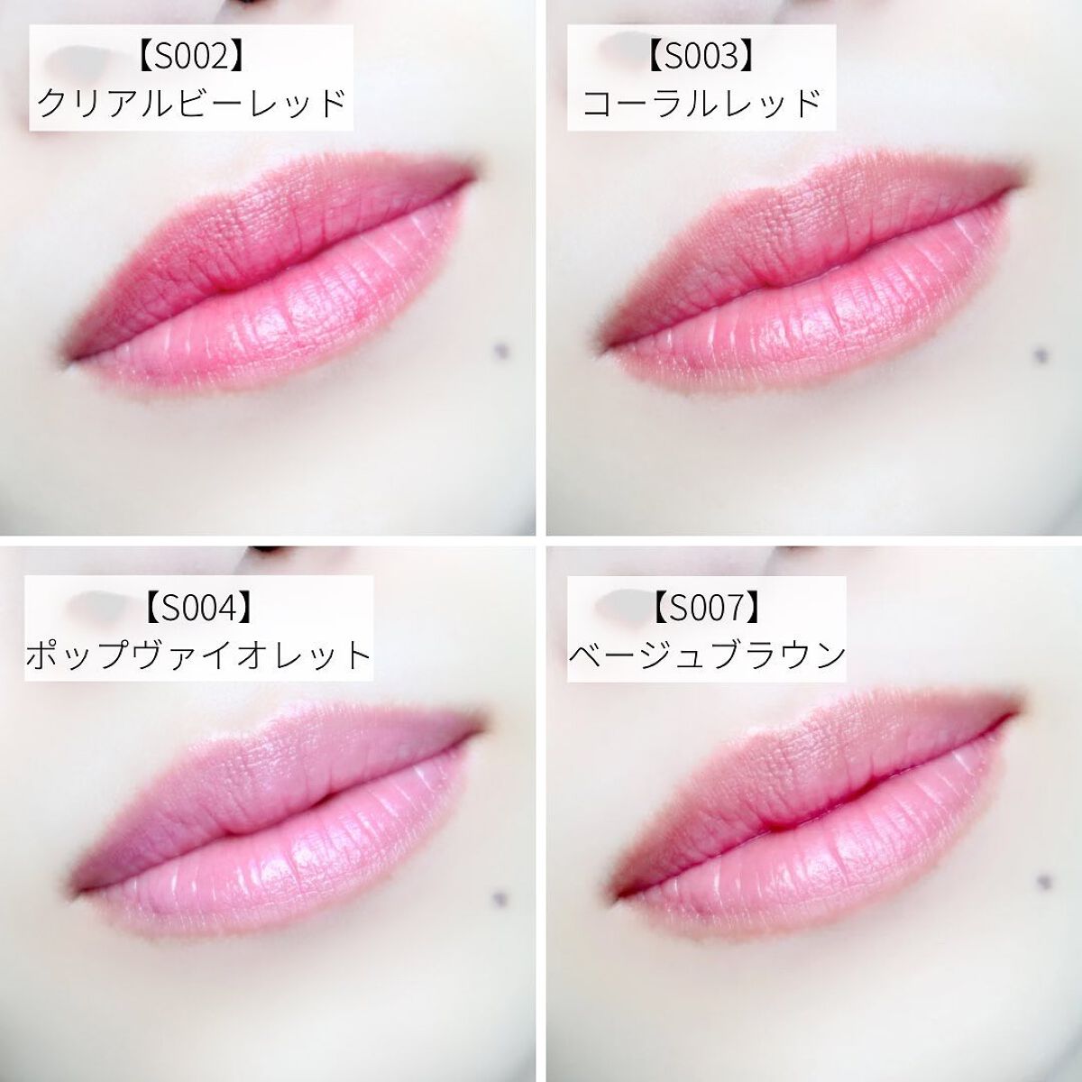 ラスティング フィニッシュ オイルモイスト ティント S/リンメル ロンドン/リップティントを使ったクチコミ(7枚目)