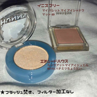 innisfree マイアイシャドウ グリッターのクチコミ「-  おすすめベースアイシャドウ -
#エチュードハウス 
#ルックアットマイアイジュエル B.....」（2枚目）