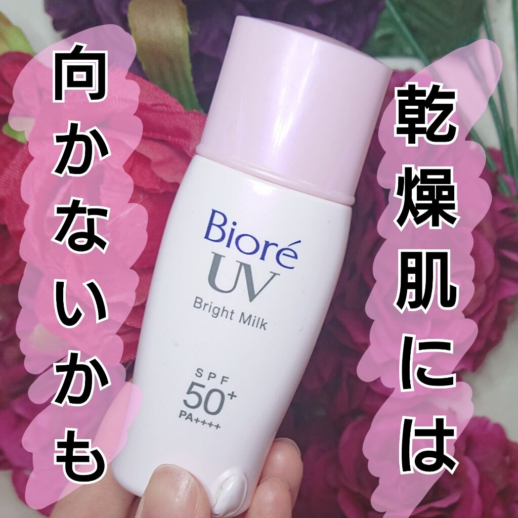 ビオレUV さらさらフェイルミルク 30ml×24コ ビオレUVさらさらフェイスミルク