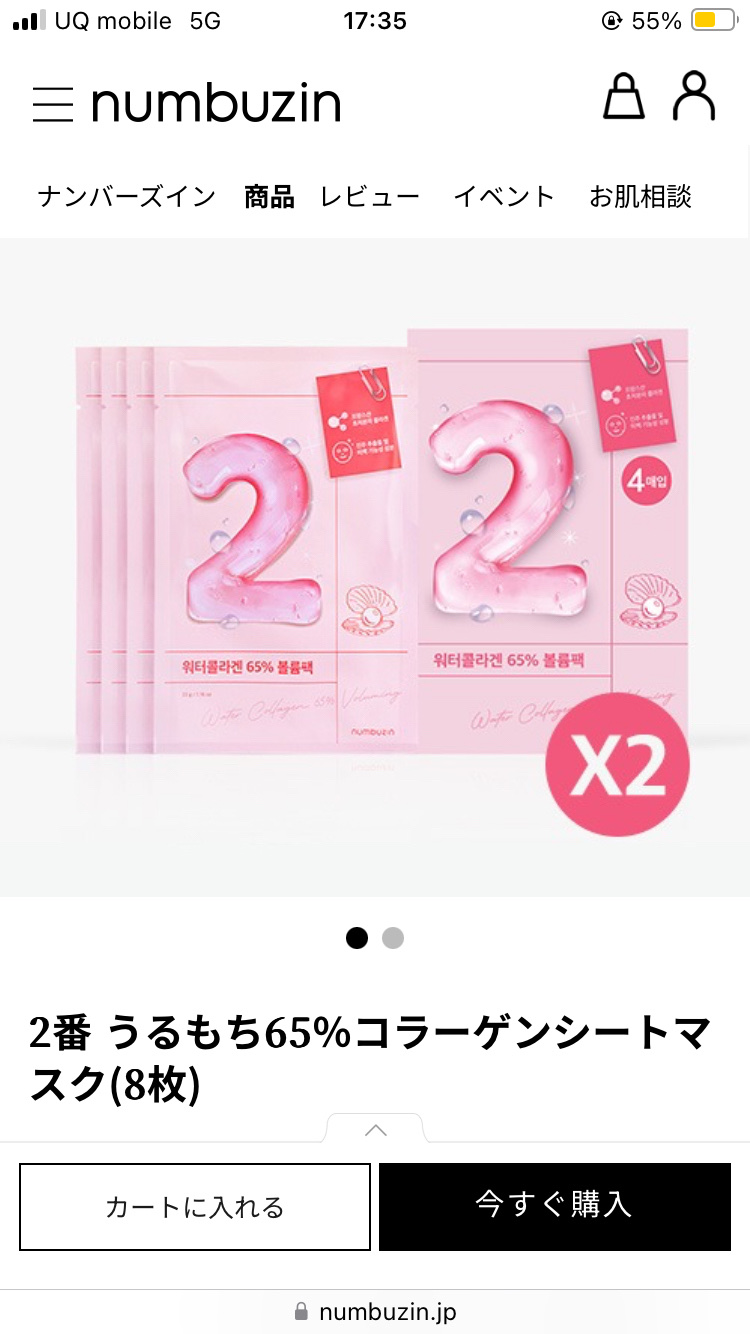 オイルクレンジング・敏感肌用/無印良品/オイルクレンジングを使ったクチコミ（3枚目）