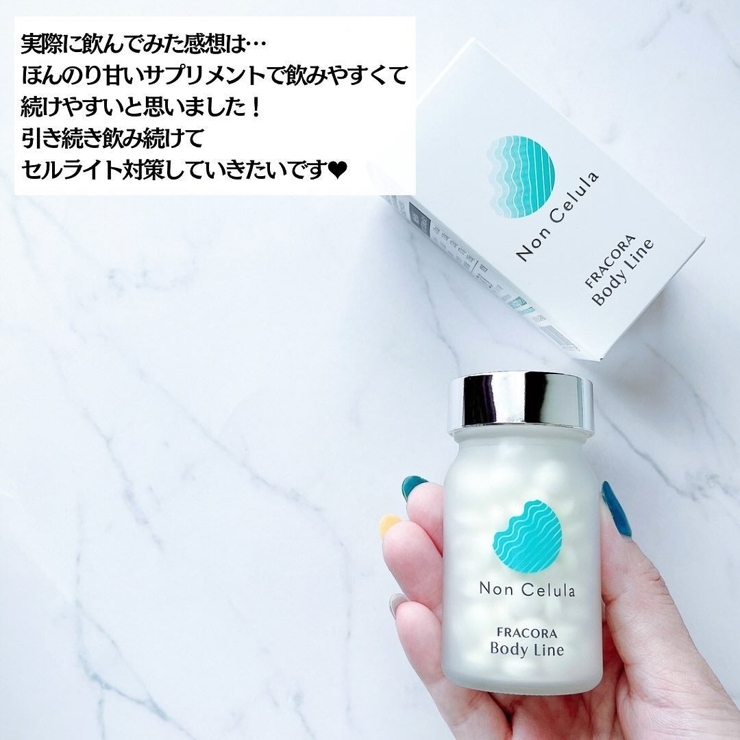 FRACORA Body Line Non Celula/fracora/ボディサプリメントを使ったクチコミ(4枚目)