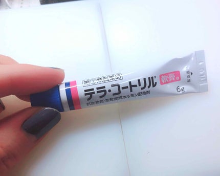 テラ・コートリル 軟膏(医薬品)/ジョンソン・エンド・ジョンソン/その他を使ったクチコミ(1枚目)