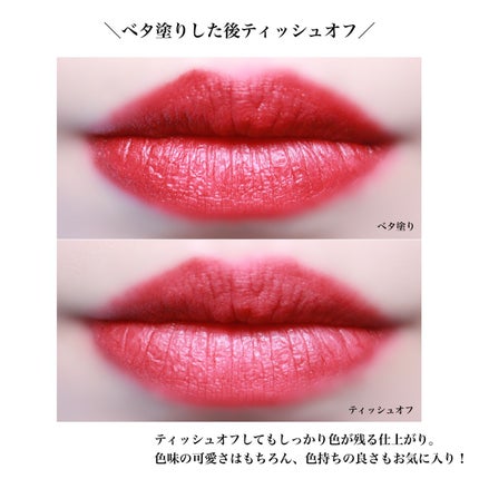 SAINKO リップスティック/SAINKO/口紅を使ったクチコミ(6枚目)