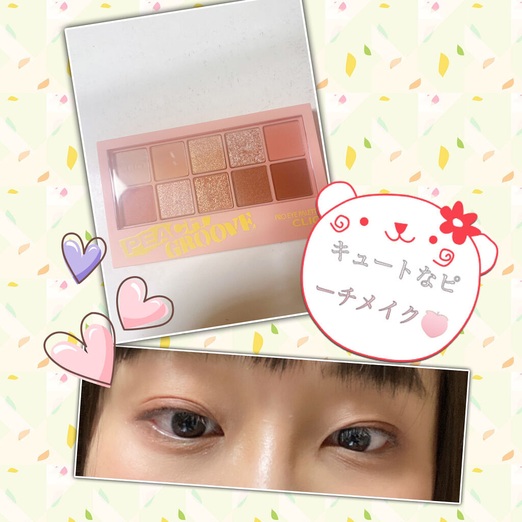 アイラッシュカーラー/SHISEIDO/ビューラーを使ったクチコミ（1枚目）