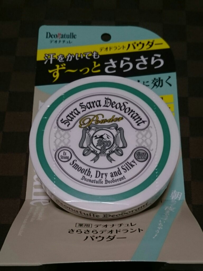 薬用さらさらデオドラントパウダー/デオナチュレ/デオドラント・制汗剤を使ったクチコミ（1枚目）