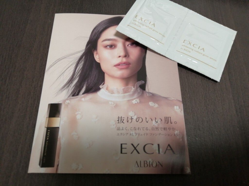 エクシア AL ホワイトニング ラディアントグロウセラム/ALBION/化粧下地を使ったクチコミ(1枚目)