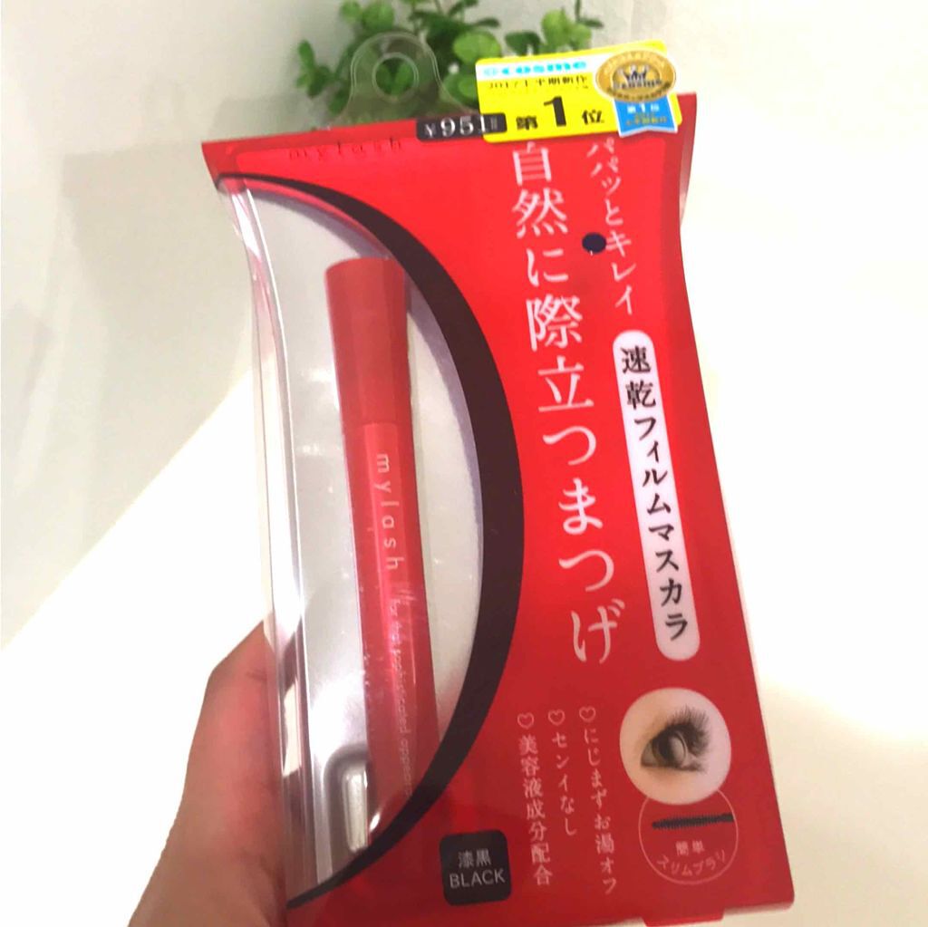 オペラ マイラッシュ アドバンスト/OPERA/マスカラを使ったクチコミ(1枚目)