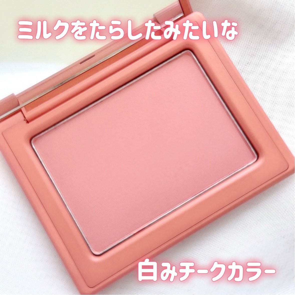 チークステイン ブラッシャー/VDL/パウダーチークを使ったクチコミ(1枚目)