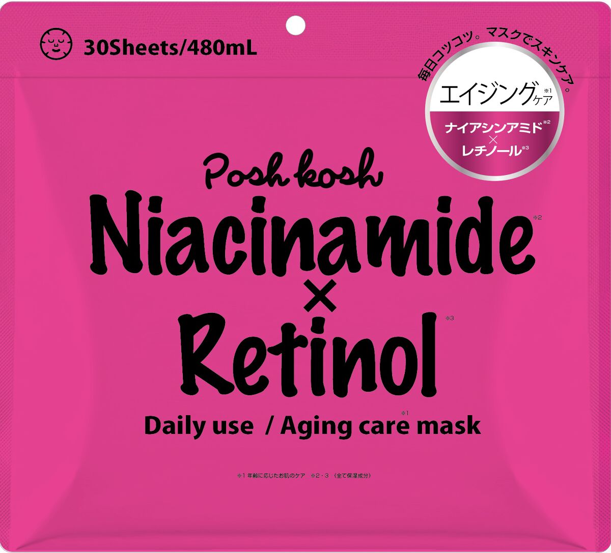 ポッシュコッシュAGマスク POSH KOSH