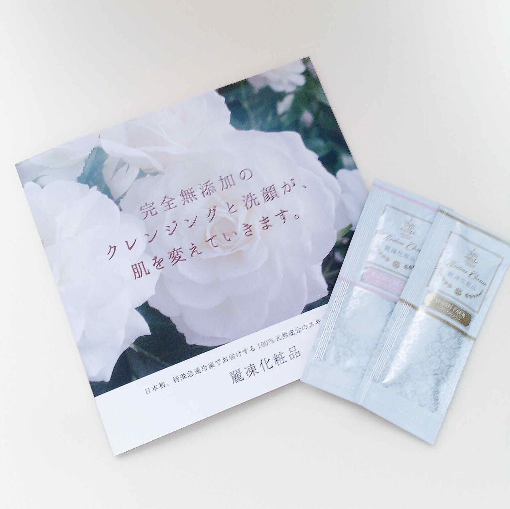 バームクリーム/麗凍化粧品/クレンジングバームを使ったクチコミ(2枚目)