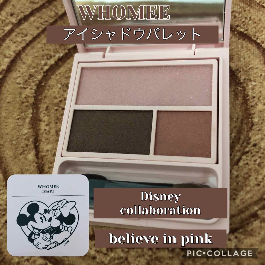 フーミー アイシャドウパレット/WHOMEE/アイシャドウパレットを使ったクチコミ(1枚目)
