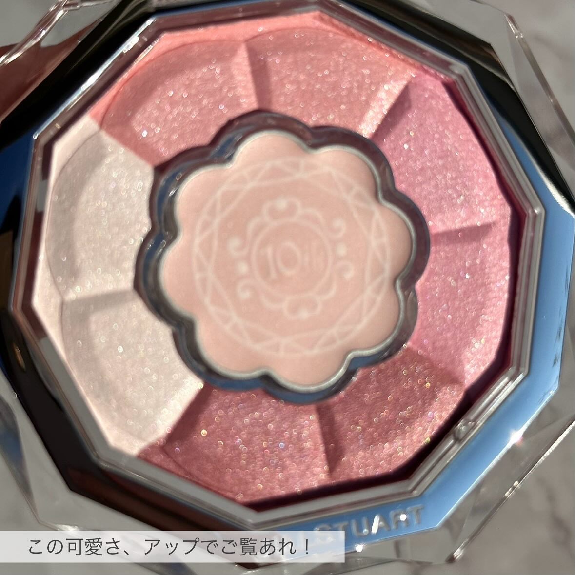 ジルスチュアート クリスタルブルーム ブルームクチュール アイズ/JILL STUART/アイシャドウパレットを使ったクチコミ（3枚目）