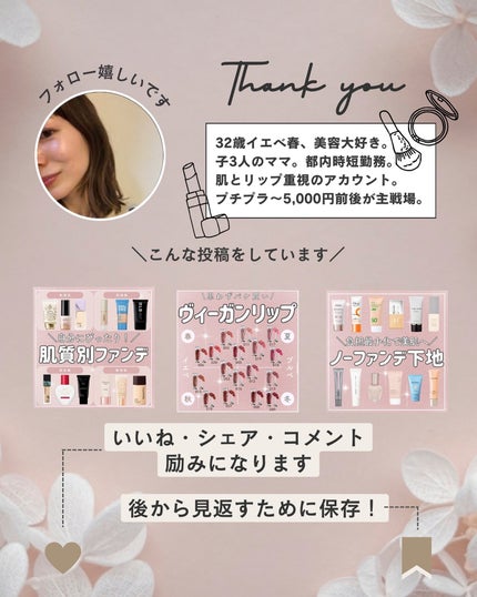 ちい on LIPS 「こんばんは!ちはるです✨クリスマスコフレ私が個人的に気になるも..」(6枚目)