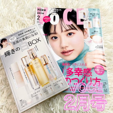 VOCE2024.2月号  



付録
① RMK
ラスティング ジェルクリーミィファンデーション 102 （3g・約15日分）

② クレ・ド・ポー ボーテ
・ル・セラム（6包）
・ローションイドロ