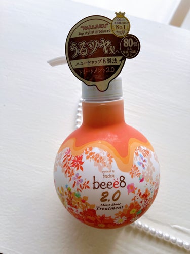 beee8 モイストシャイン シャンプー1.0／モイストシャイン トリートメント2.0のクチコミ「beee8
モイストシャイン トリートメント2.0


あまり見たことなかったので試しに買って.....」（1枚目）