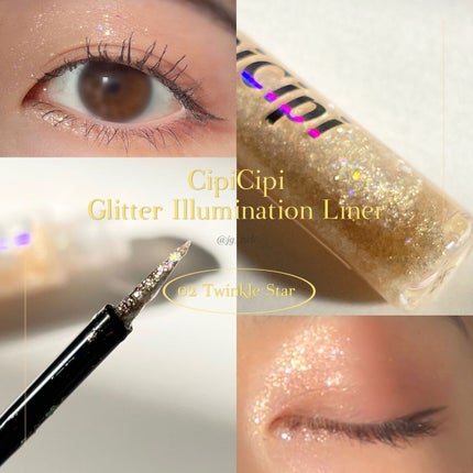 グリッター イルミネーションライナー R/CipiCipi/リキッドアイライナーを使ったクチコミ(1枚目)