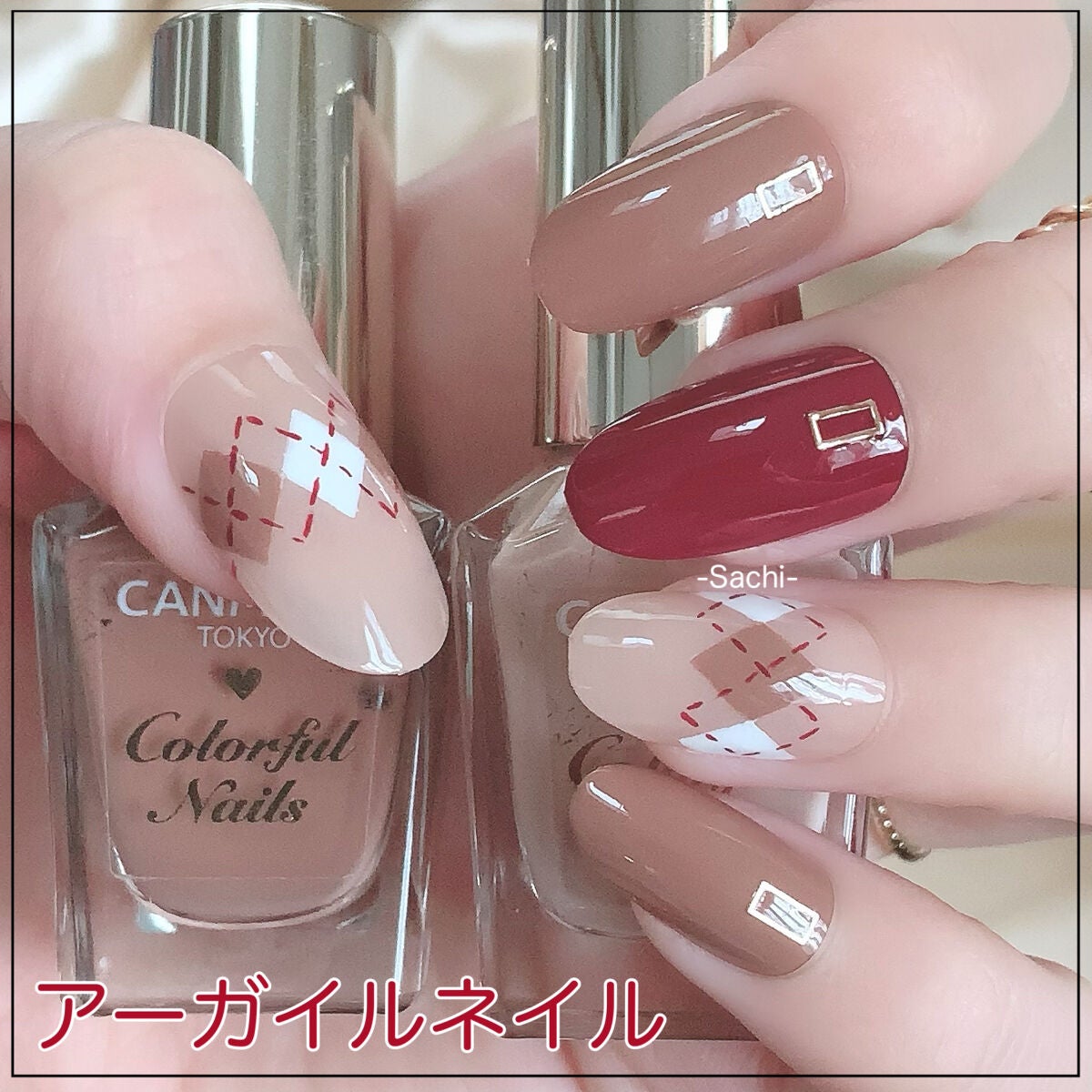 カラフルネイルズ/キャンメイク/マニキュアを使ったクチコミ(1枚目)