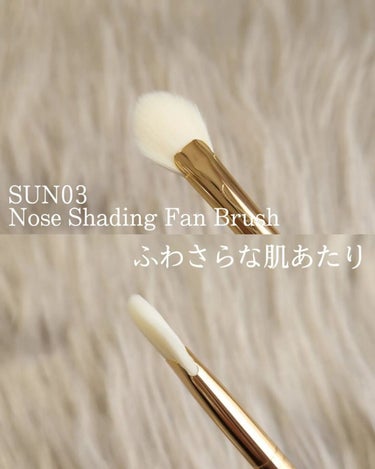 Nose Shading Fan Brush SUN03/okhee/その他を使ったクチコミ（4枚目）