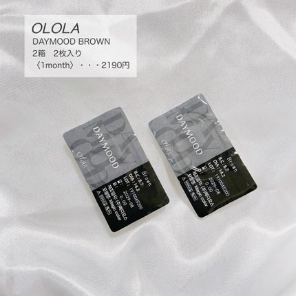 デームードブラウンマンスリー (DAYMOOD BROWN monthly)/OLOLA/1ヶ月(1MONTH)カラコンを使ったクチコミ(3枚目)