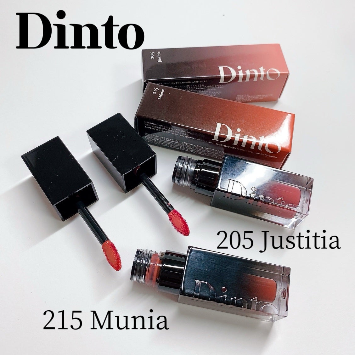 ブラーグロイリップティント/Dinto/リップティントを使ったクチコミ(2枚目)