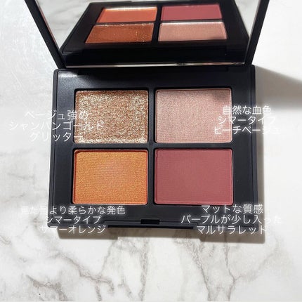 クワッドアイシャドー/NARS/アイシャドウパレットを使ったクチコミ(2枚目)