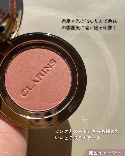 ジョリ ブラッシュ/CLARINS/パウダーチークを使ったクチコミ(5枚目)