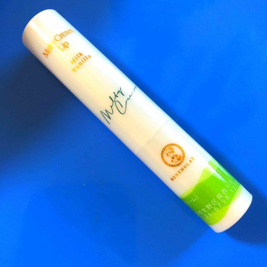 メルティクリームリップ/メンソレータム/リップクリームを使ったクチコミ(1枚目)