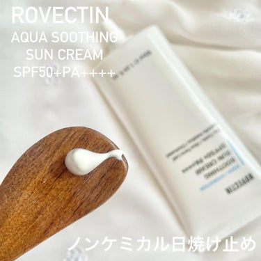 ロベクチン エッセンシャル アクアUVプロテクターのクチコミ「こんにちは😘

【ROVECTIN ロベクチン】
アンバサダー通信第7回🫧

今回紹介する製品.....」（2枚目）