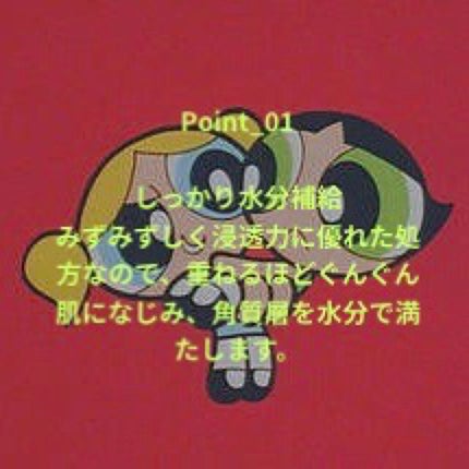 を使ったクチコミ(2枚目)