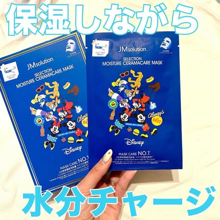 セレクション モイスチャー セラマケアマスク/JMsolution-japan edition-/シートマスク・パックを使ったクチコミ(1枚目)