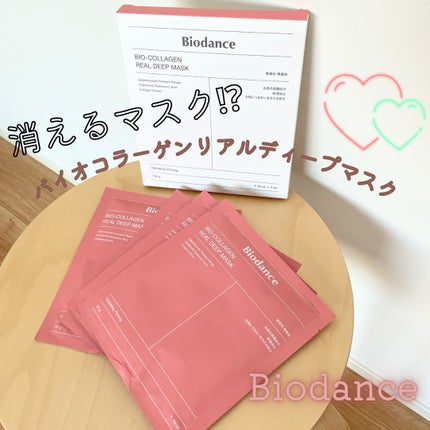 バイオコラーゲンリアルディープマスク/Biodance/シートマスク・パックを使ったクチコミ(1枚目)