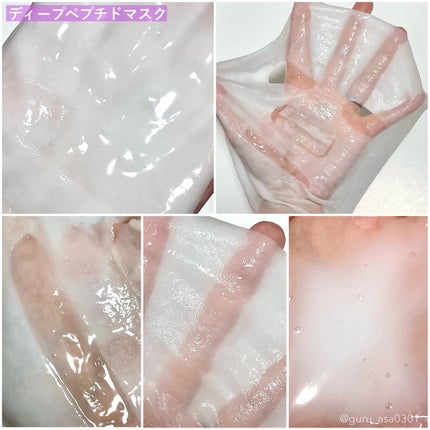 ディープペプチドマスク/MEDICUBE/シートマスク・パックを使ったクチコミ(5枚目)