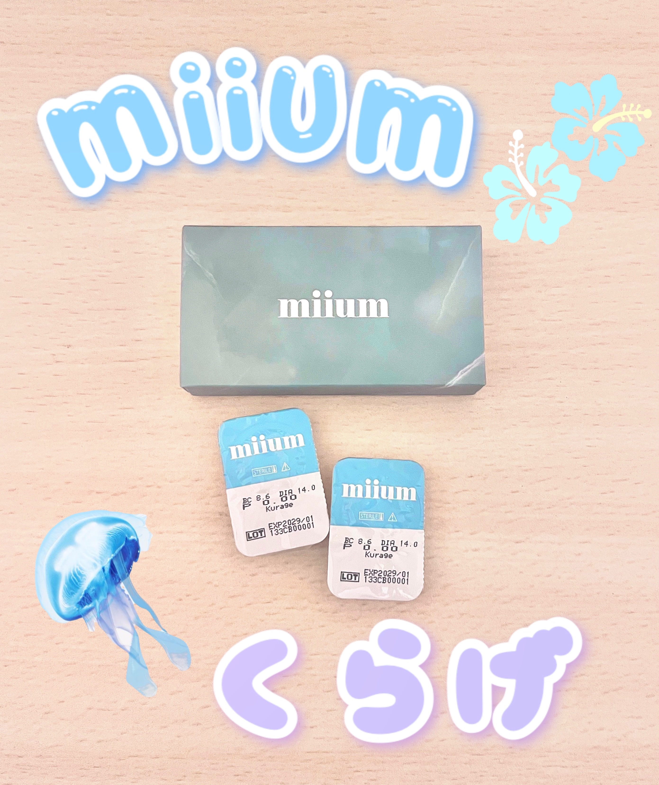 miium 1month くらげ/miium/１ヶ月（１MONTH）カラコンを使ったクチコミ（1枚目）