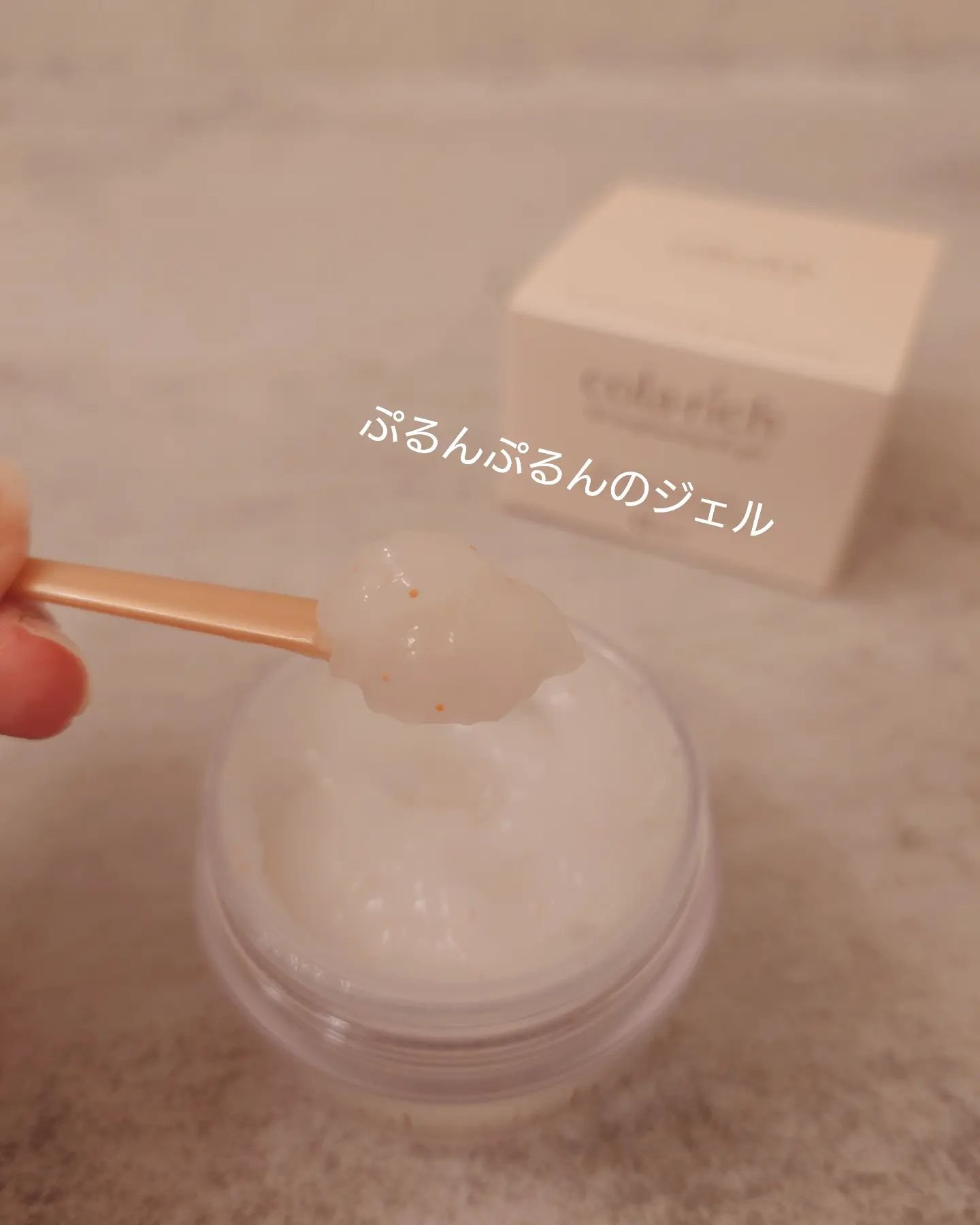 EX ブライトニングリフトジェル/コラリッチ/オールインワン化粧品を使ったクチコミ（3枚目）