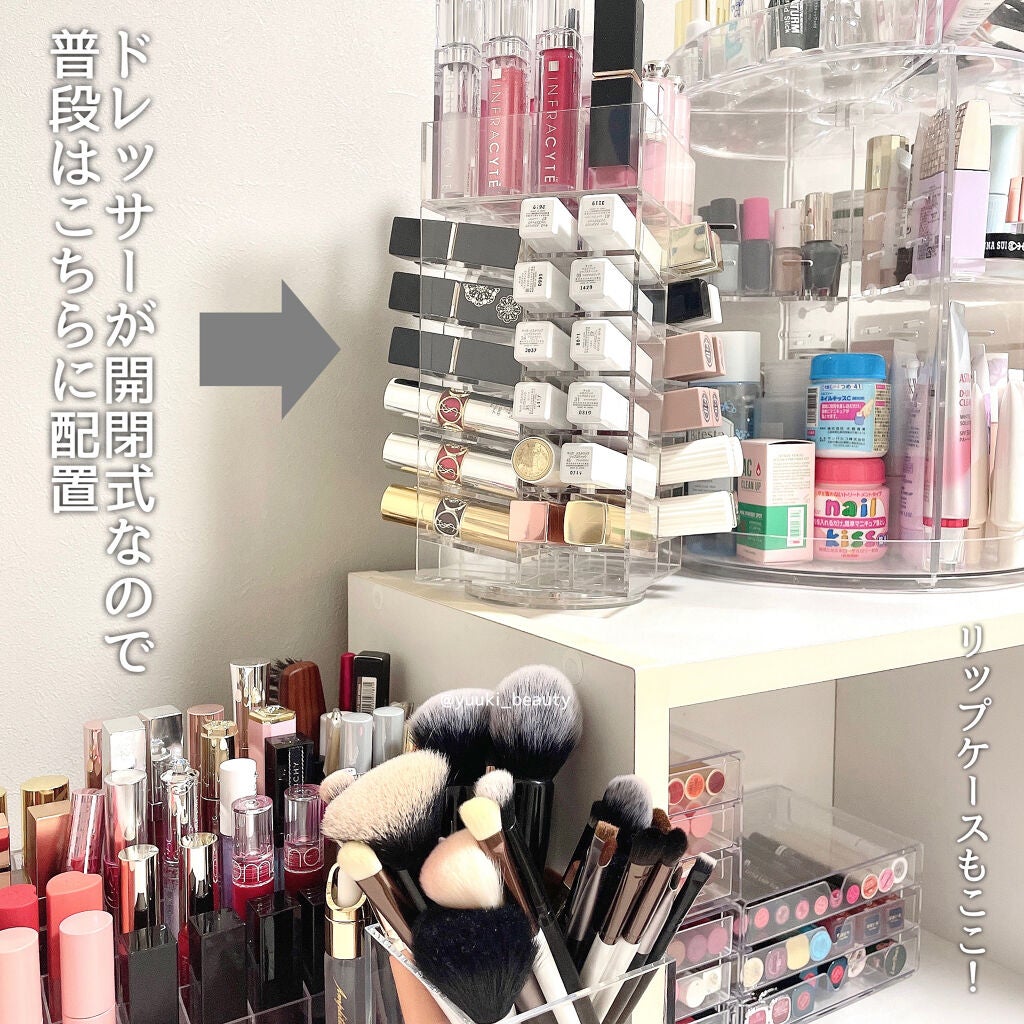 3段式クリアーケース/DAISO/その他化粧小物を使ったクチコミ(4枚目)