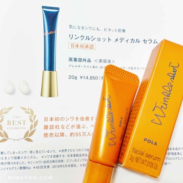 みまぽん on LIPS 「ブルームボックス1月分。個人的にはすっごく当たり！！💕ポーラの..」（2枚目）