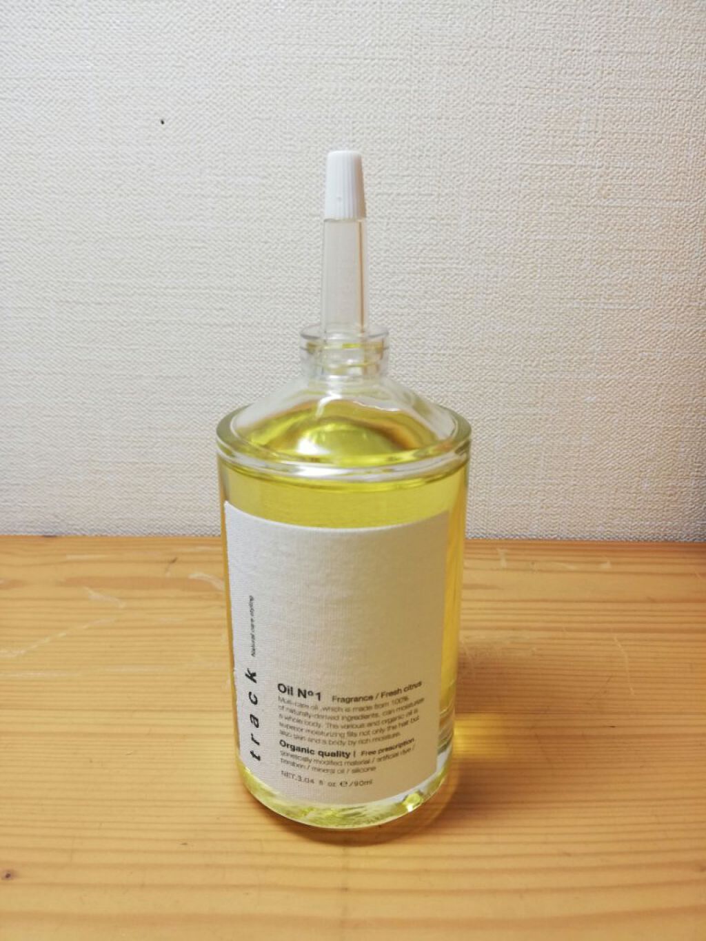 トラック オイル/track/ヘアオイルを使ったクチコミ(3枚目)