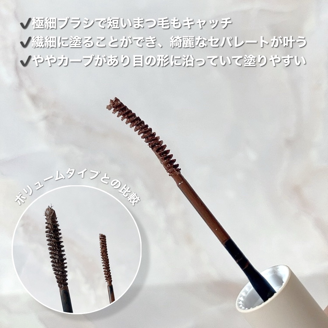 MD インスパイア ボリューム カーリング マスカラ/mude./マスカラを使ったクチコミ（2枚目）