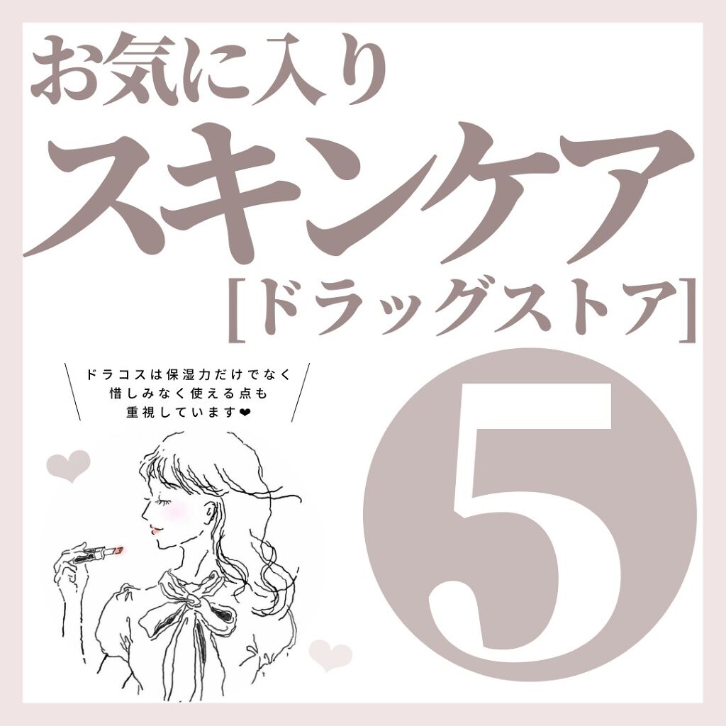 イハダ 薬用クリアバーム/IHADA/フェイスバームを使ったクチコミ（1枚目）