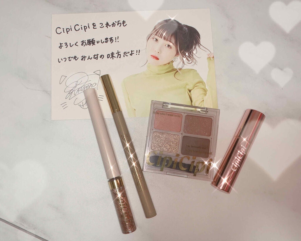 ドレッシーシャドウ/CipiCipi/アイシャドウパレットを使ったクチコミ(1枚目)