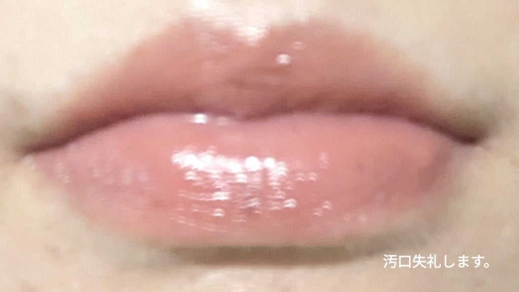 リップカラーシールド/CEZANNE/口紅を使ったクチコミ(6枚目)