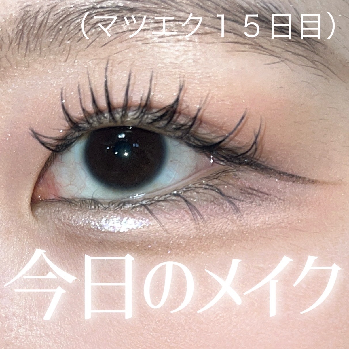 リキッド グリッター シャドウ/rom&nd/グリッターを使ったクチコミ（1枚目）