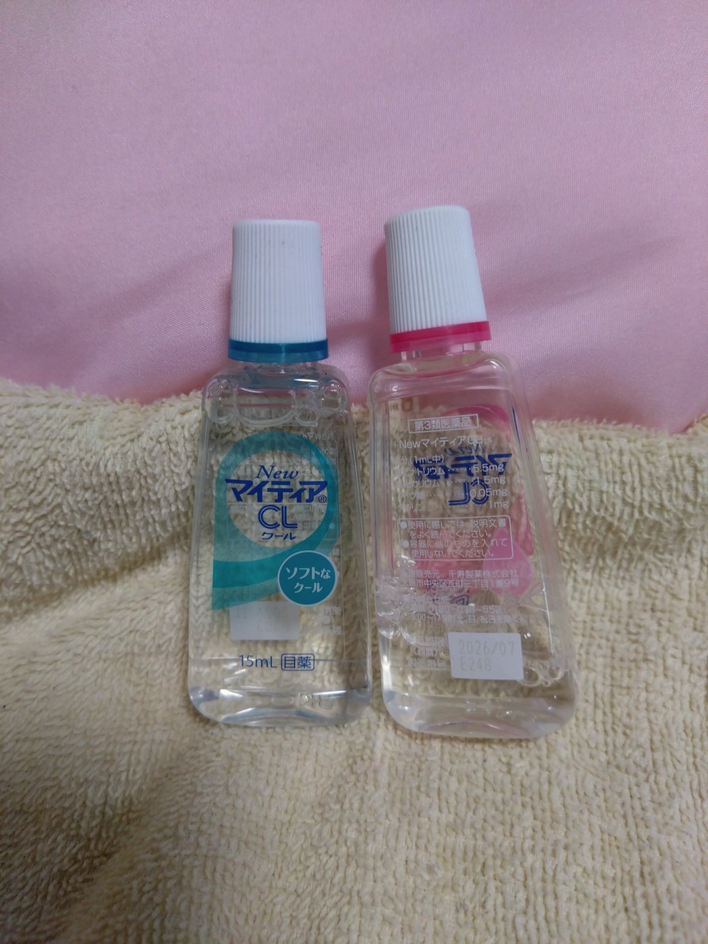 NewマイティアCL(医薬品)/マイティア/その他を使ったクチコミ(1枚目)