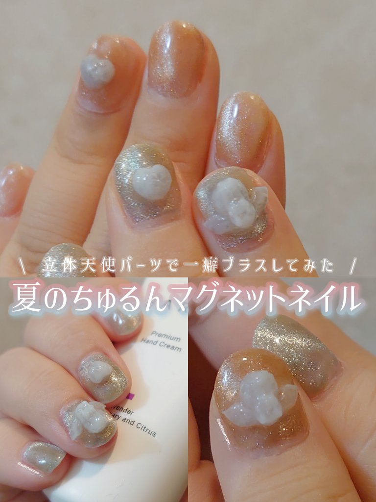 ビジュージェル/ネイル工房/ジェルネイルを使ったクチコミ（1枚目）